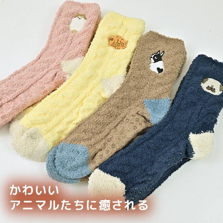 FRIENDSHILL（フレンズヒル） ルームソックス 2足セット ふわふわ 靴下