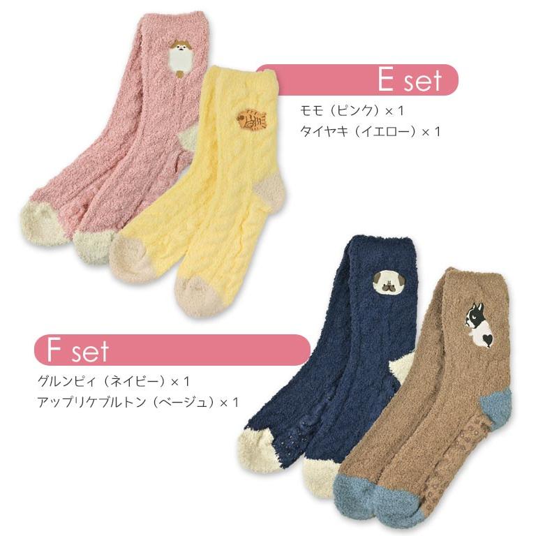 FRIENDSHILL（フレンズヒル） ルームソックス 2足セット ふわふわ 靴下