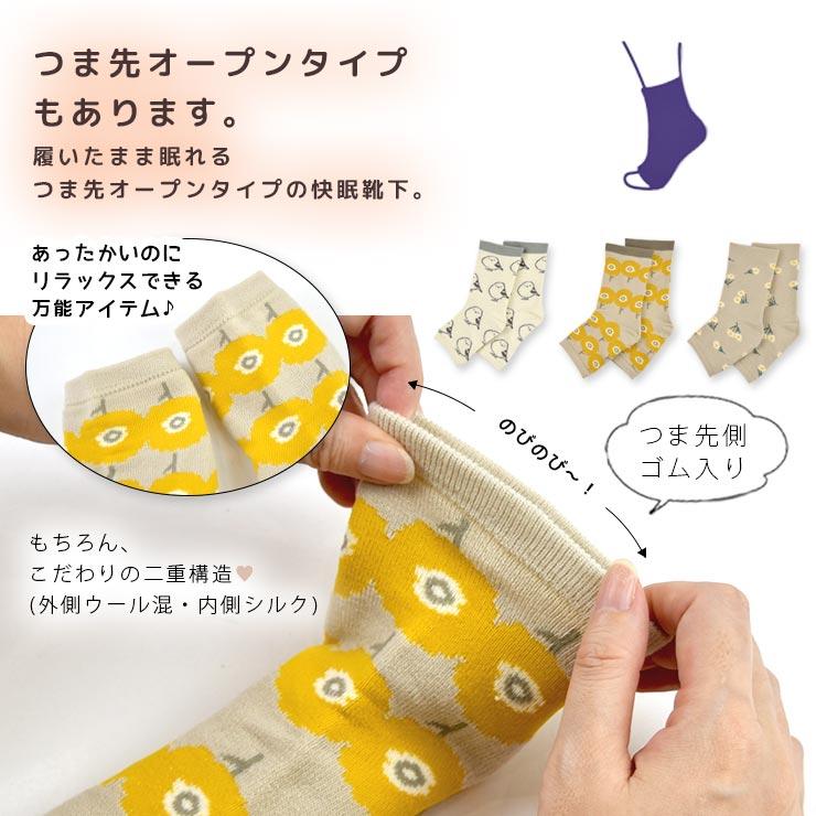 FRIENDSHILL（フレンズヒル） 冷えとりソックス 靴下 シルク