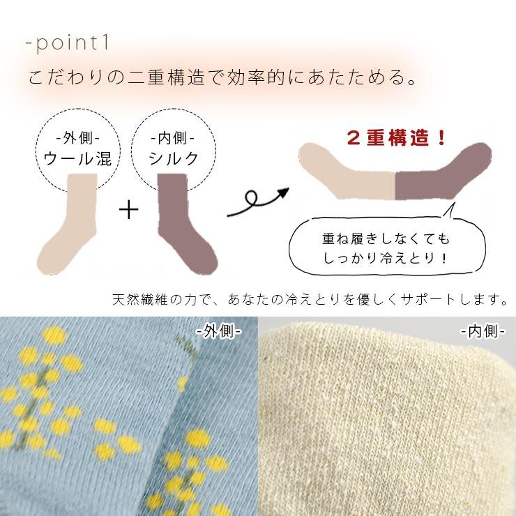 FRIENDSHILL 冷えとりソックス 靴下 シルク ウール混 冷えとり FRIENDSHILL 冷えとりソックス 靴下 シルク ウール混 冷えとり