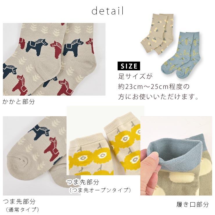 FRIENDSHILL（フレンズヒル） 冷えとりソックス 靴下 シルク