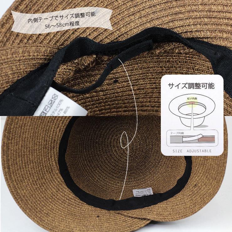 つば広ハット 帽子 レディース 折りたたみ リボン ハット 洗える