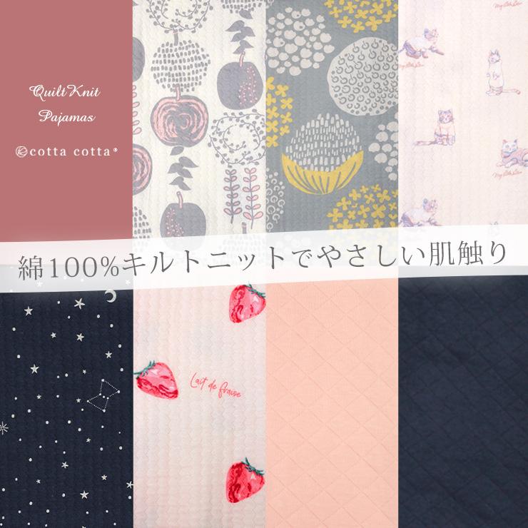 cotta cotta（コッタコッタ） パジャマ マタニティ ワンピース 大きい