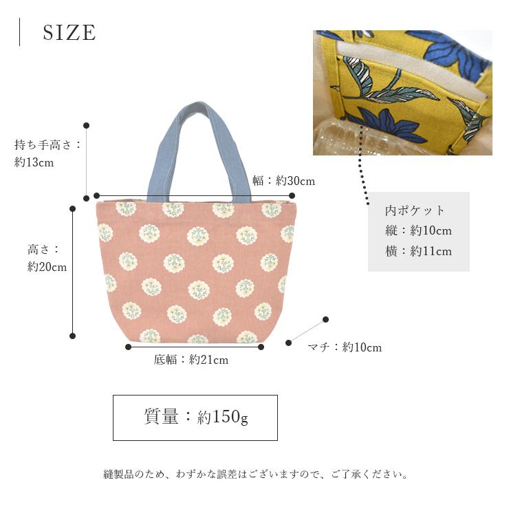 FRIENDSHILL（フレンズヒル） トートバッグ ミニ 帆布 キャンバス