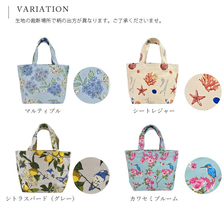 トートバッグ ミニ 帆布 キャンバス ランチバッグ 北欧柄 お弁当バッグ