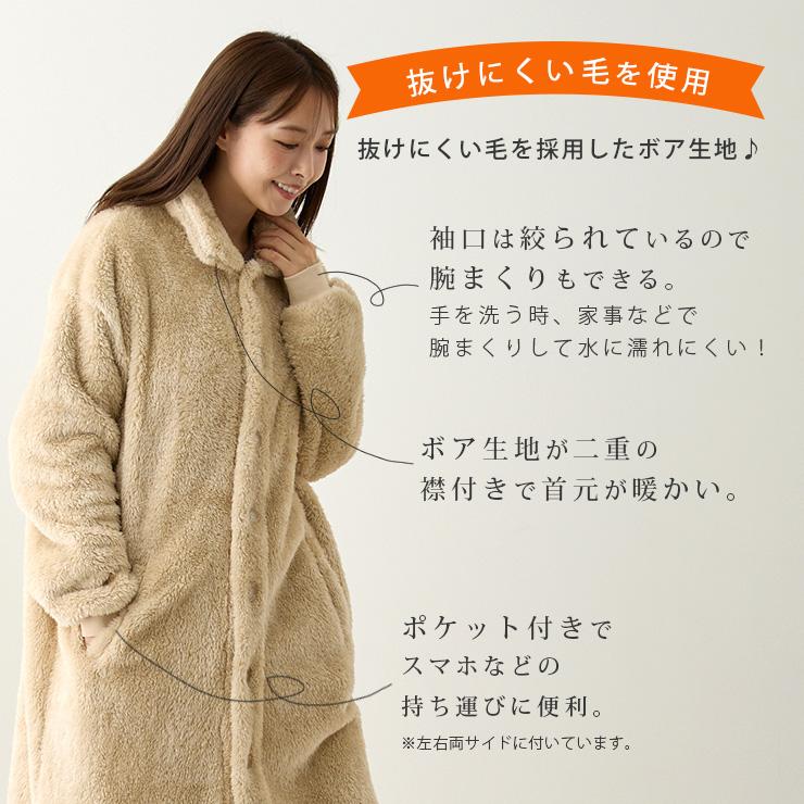 着る毛布 ルームウェア もこもこ 部屋着 ロング ガウン 軽い 暖かい  