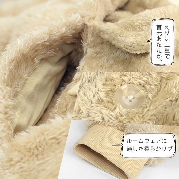 ルームウェア 部屋着 軽い ボア カーディガン ブルゾン ジャケット ジャンパー 暖かい メンズ レディース  cottacotta 男性 女性 ボア生地 シープボア｜elmundo｜12