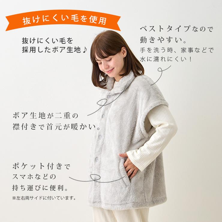 45rpm ウールコットン もこもこ ボアベスト 2 日本製 cotta cotta（コッタコッタ） もこもこ ルームウェア ベスト 部屋着