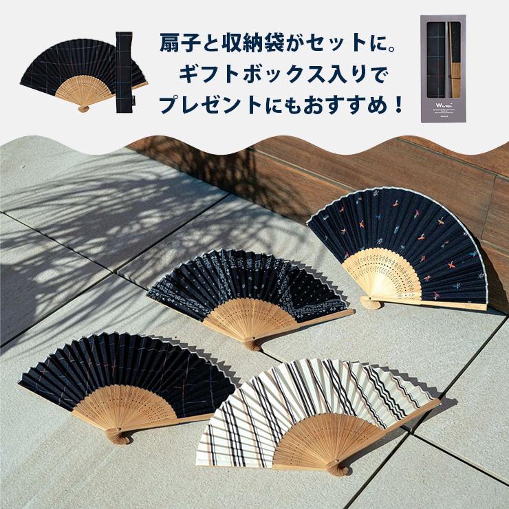 Wpc. 扇子 メンズ 男性用 収納袋付き ギフトボックス入り 扇子袋 扇子