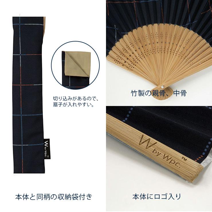 Wpc. 扇子 メンズ 男性用 収納袋付き ギフトボックス入り 扇子袋 扇子