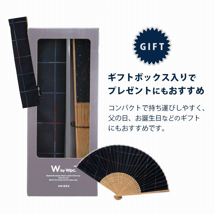 黒のプラスチック製扇子 収納袋付き Wpc. 扇子 メンズ 男性用 収納袋付き ギフトボックス入り 扇子袋 扇子