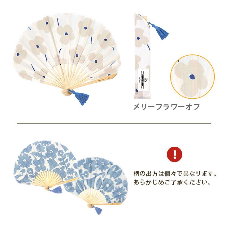 扇子 レディース 女性用 収納袋付き ギフトボックス入り 扇子袋 扇子