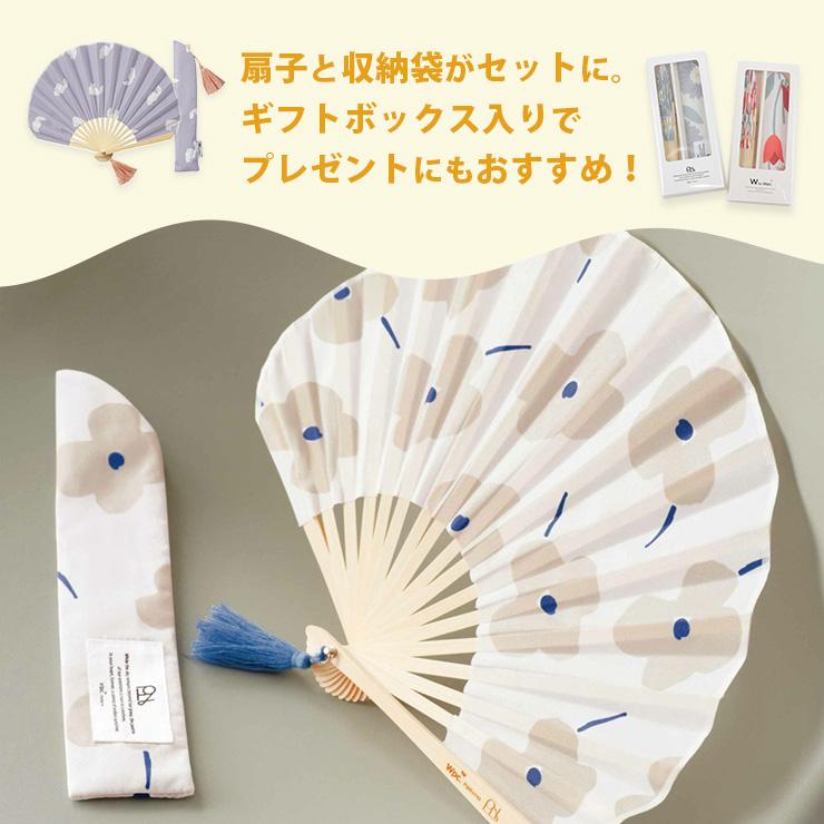 扇子 レディース 女性用 収納袋付き ギフトボックス入り 扇子袋 扇子