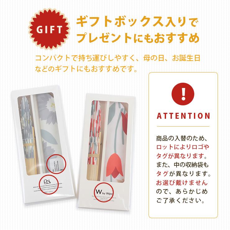 扇子 レディース 女性用 収納袋付き ギフトボックス入り 扇子袋 扇子
