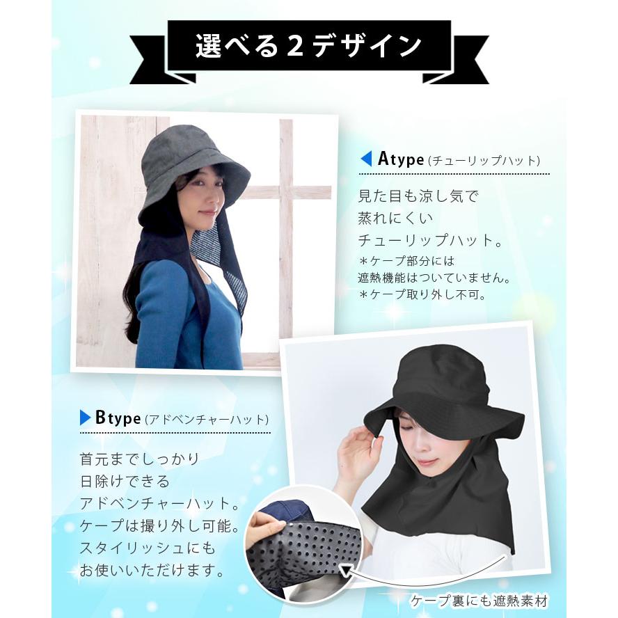 帽子 コカゲル ケープ付き ガーデンハット -10℃ UVカット 58cm 59cm