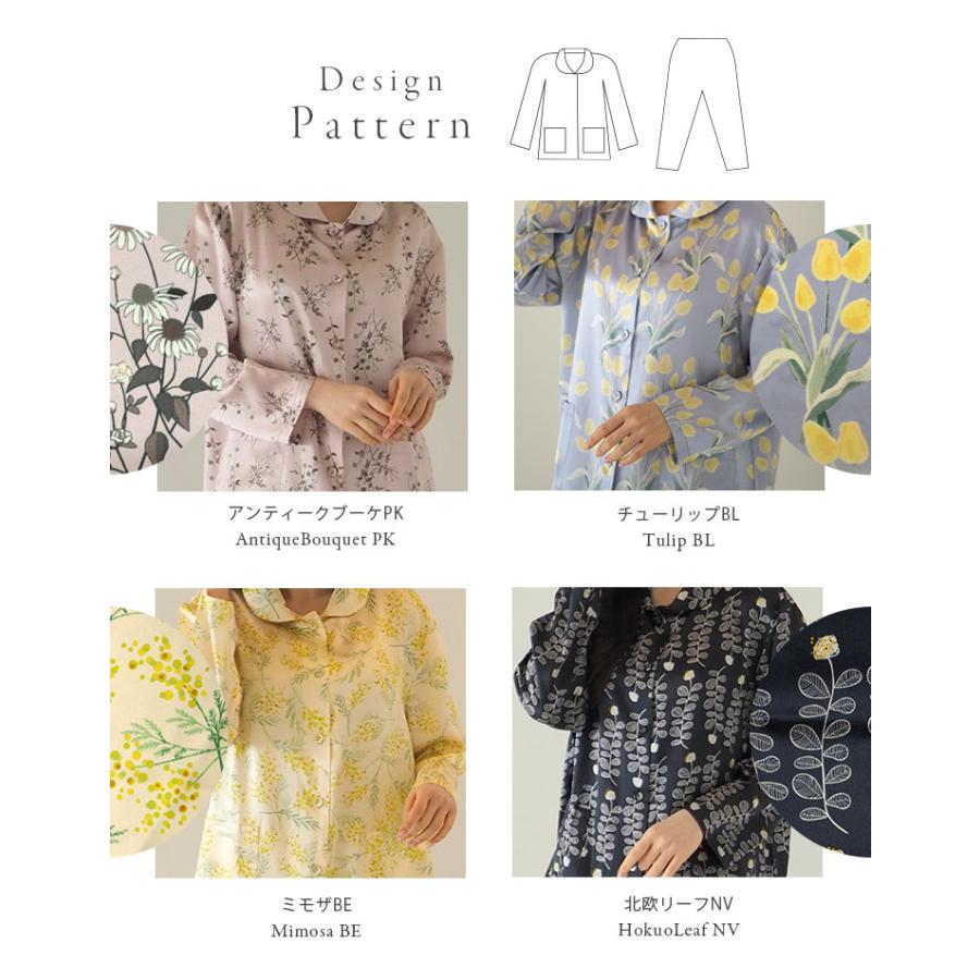 cotta シルクパジャマ シルク パジャマ レディース 100%シルク cotta シルクパジャマ シルク パジャマ レディース 100%シルク