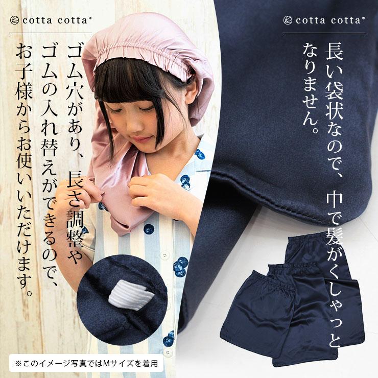 【定価58320円】H BEAUTY&YOUTH　シルク混ジャガード　秋用ガウン 定価58320円】H BEAUTY&YOUTH シルク混ジャガード 秋用ガウン