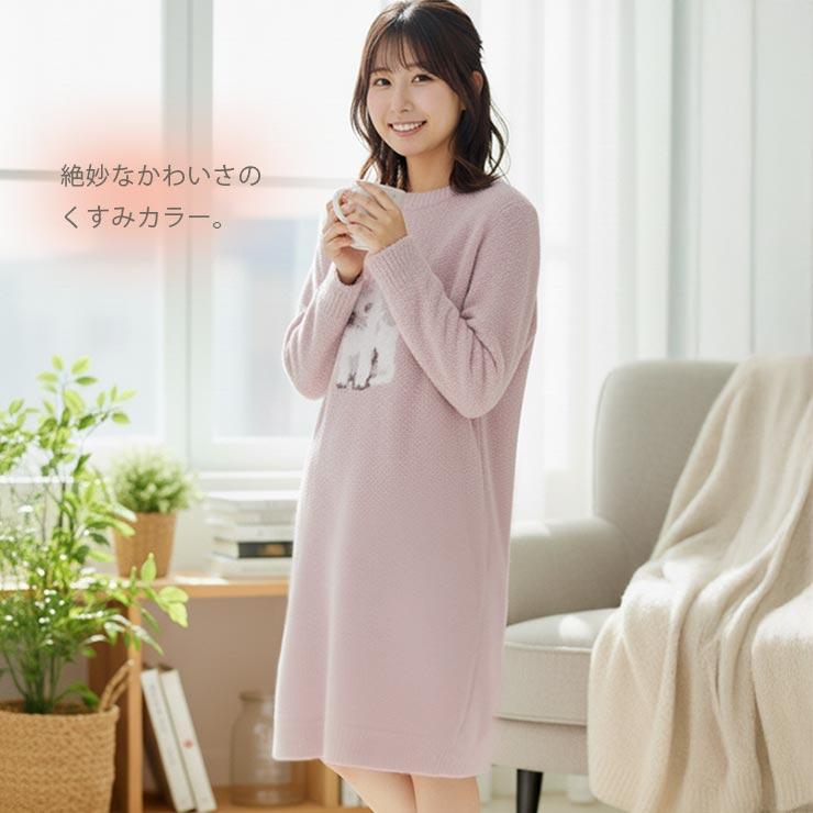 ルームワンピース レディース 冬 ルームウェア もこもこ ふわふわ