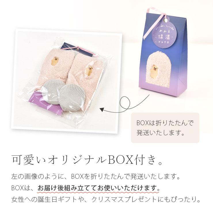 FRIENDSHILL ルームソックス かかと保湿 ふわふわ 靴下 滑り止め FRIENDSHILL ルームソックス かかと保湿 ふわふわ 靴下 滑り止め