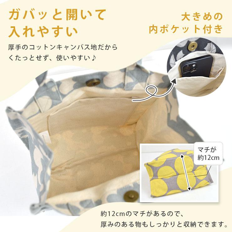 ミニ　トートバッグ　カバン　ハンドメイド FRIENDSHILL ミニ トートバッグ 帆布 スクエア型 キャンバス