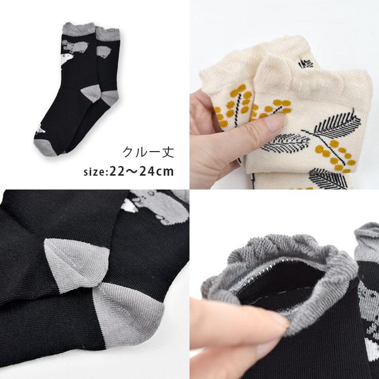 靴下 3足セット まとめ買い ショート丈 クルー丈 レディース 無地 通年