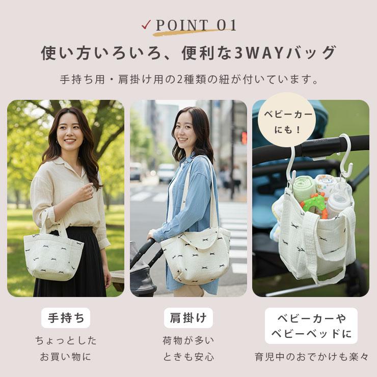 ヌビバッグ トート 大容量 マザーズバッグ トートバッグ 綿 レディース