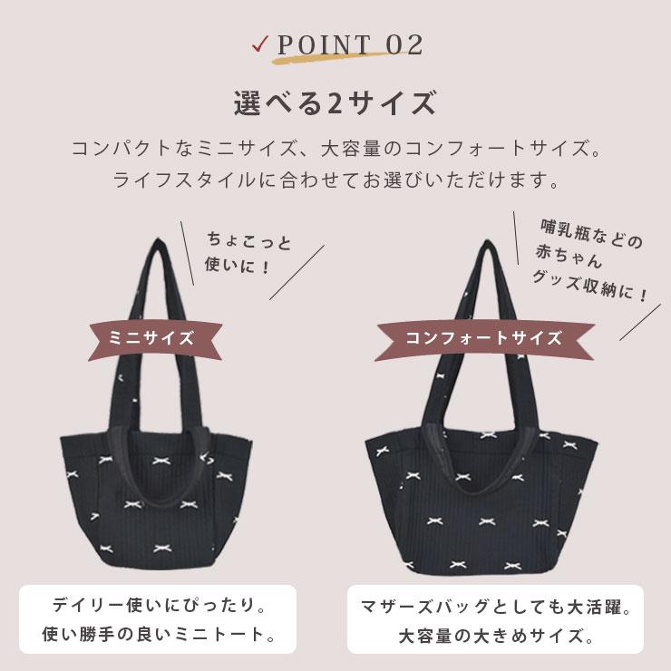 ヌビバッグ トート 大容量 マザーズバッグ トートバッグ 綿 レディース