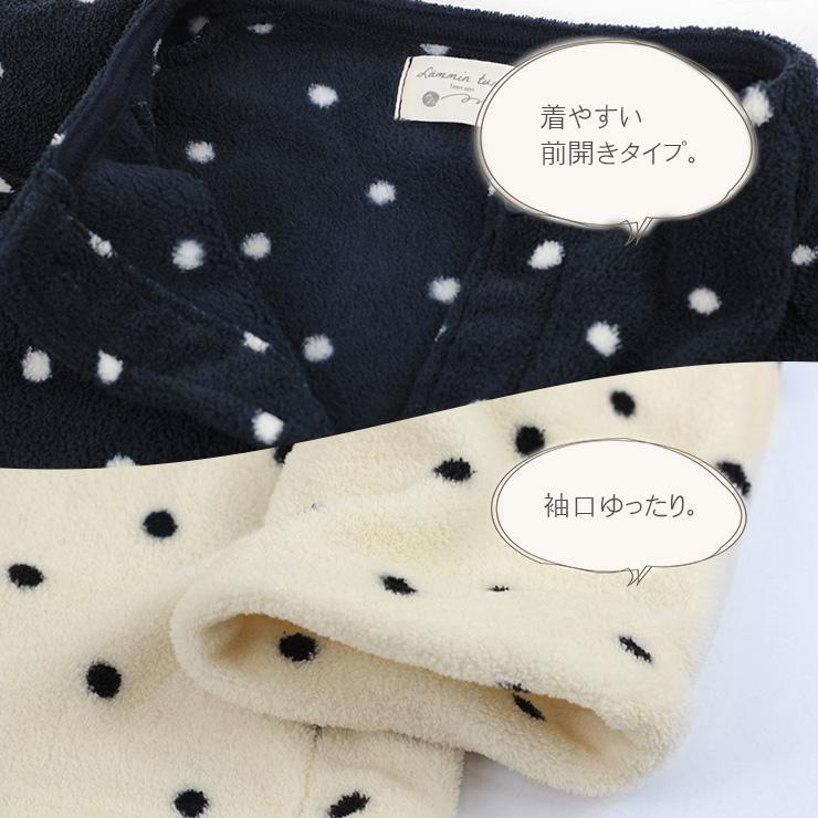もこもこ パジャマ ルームウェア ラグランパジャマ 上下セット