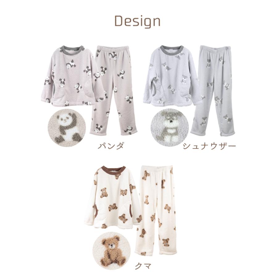 パジャマ レディース ふわふわ もこもこ ルームウェア ボア 長袖 長