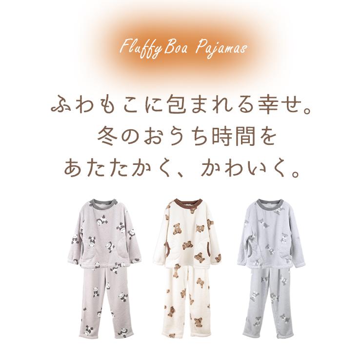 新品　タグ付き　ダックス　モコモコパジャマ　レディース　Lサイズ パジャマ レディース ふわふわ もこもこ ルームウェア ボア 長袖 長