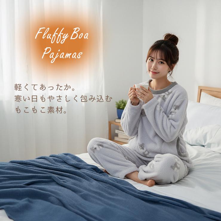 パジャマ レディース ふわふわ もこもこ ルームウェア ボア 長袖 長