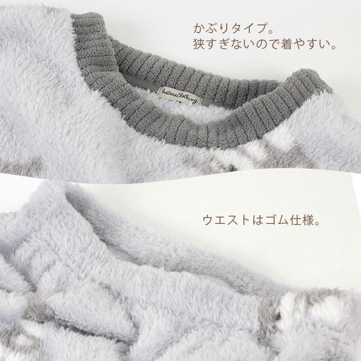 パジャマ レディース ふわふわ もこもこ ルームウェア ボア 長袖 長