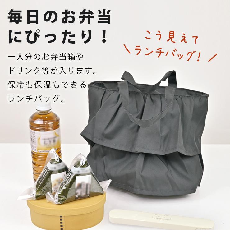 ランチバッグ 保冷バッグ 保冷 保温 ランチ フリル トートバッグ お
