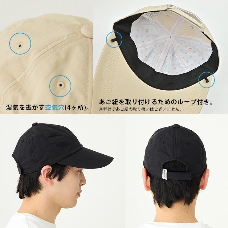 帽子 -10℃ コカゲル キャップ ツバが長い 夏 UVカット 99.9% 蒸れない