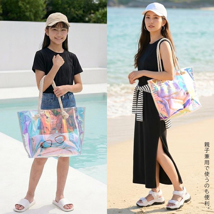 オーロラ プールバッグ クリアバッグ ロープハンドル 高学年 女の子
