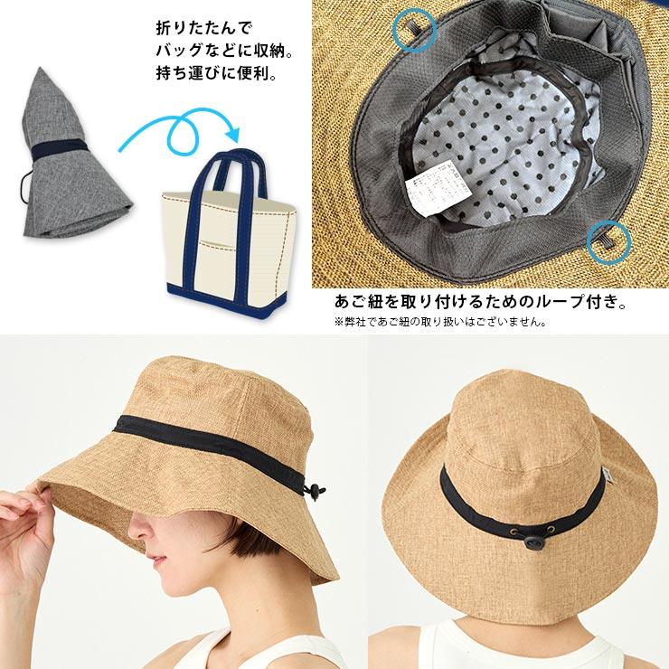 帽子 -10℃ コカゲル ハット 夏 UVカット 99.9% レディース 56cm 57cm