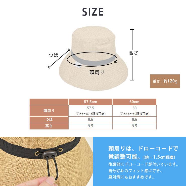 帽子 -10℃ コカゲル ハット 夏 UVカット 99.9% レディース 56cm 57cm