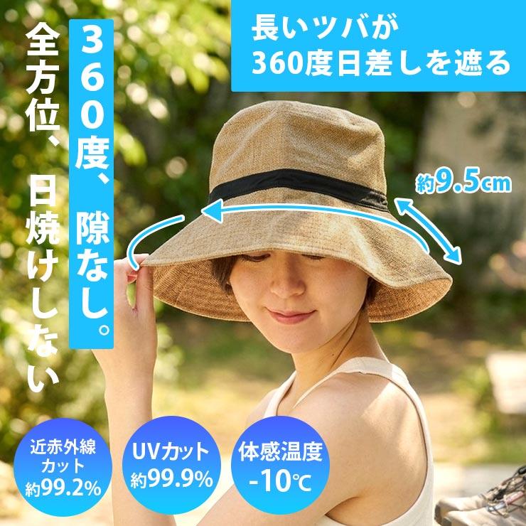帽子 -10℃ コカゲル ハット 夏 UVカット 99.9% レディース 56cm 57cm