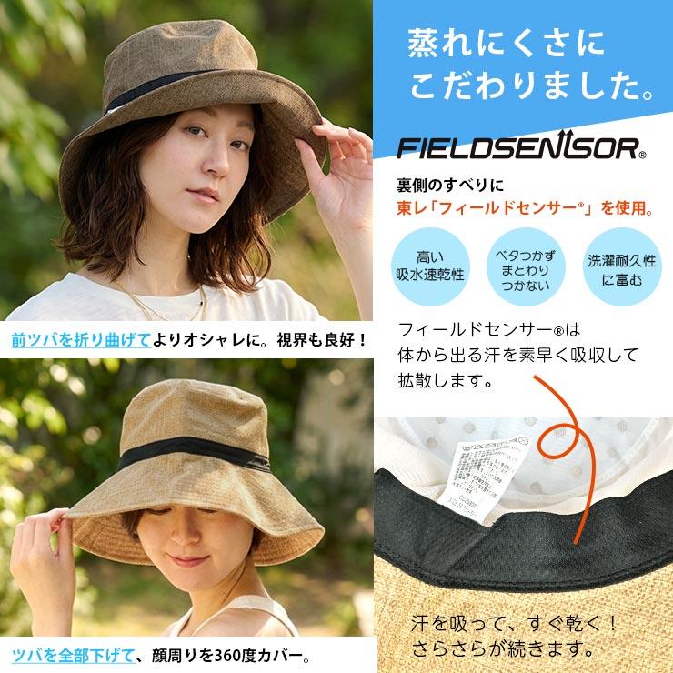 帽子 -10℃ コカゲル ハット 夏 UVカット 99.9% レディース 56cm 57cm