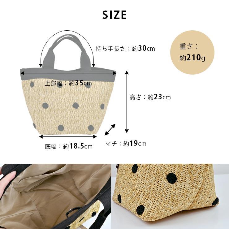 バッグ ストロー サマー バッグ マチあり 大人 カゴバッグ ベージュ