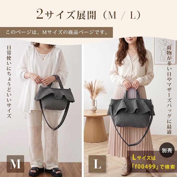 韓国製】 ヌビバッグ Mサイズ フリル トートバッグ 綿 イブル 軽量 綿