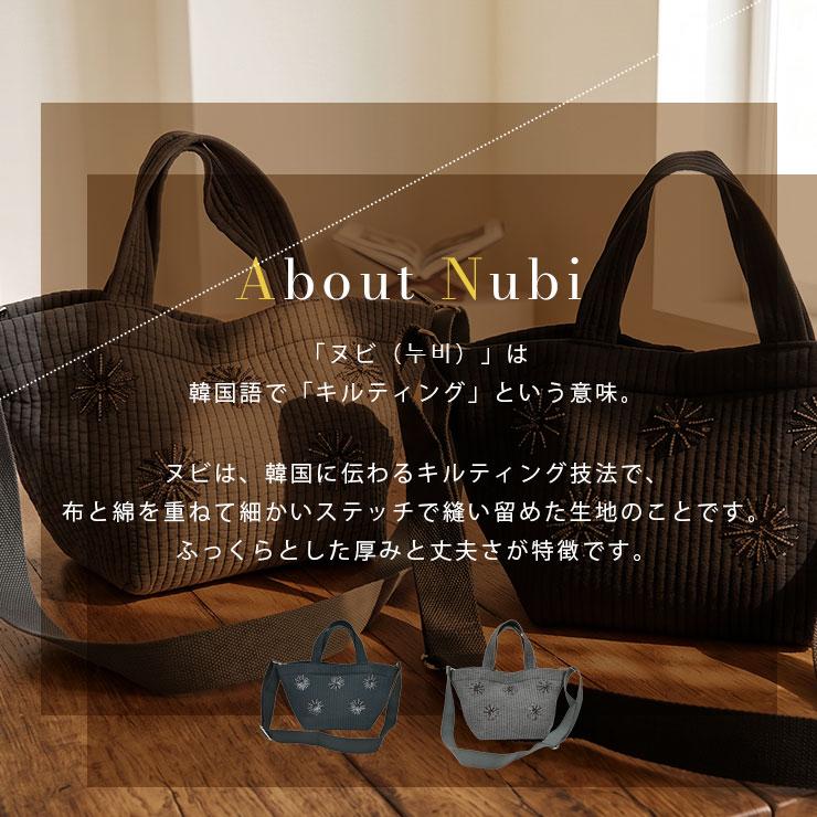 バッグ ヌビバッグ ヌビショルダーバッグ スクエアバッグ ハンドメイド