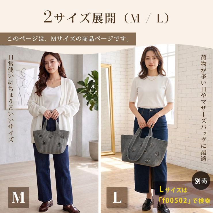 韓国製】 ヌビバッグ ビーズ バッグ Mサイズ トートバッグ イブル 軽量
