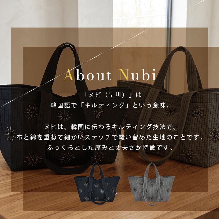 最終価格　ヌビバッグセット新品未使用 韓国製】 ヌビバッグ ビーズ バッグ Lサイズ マザーズバッグ 赤ちゃん
