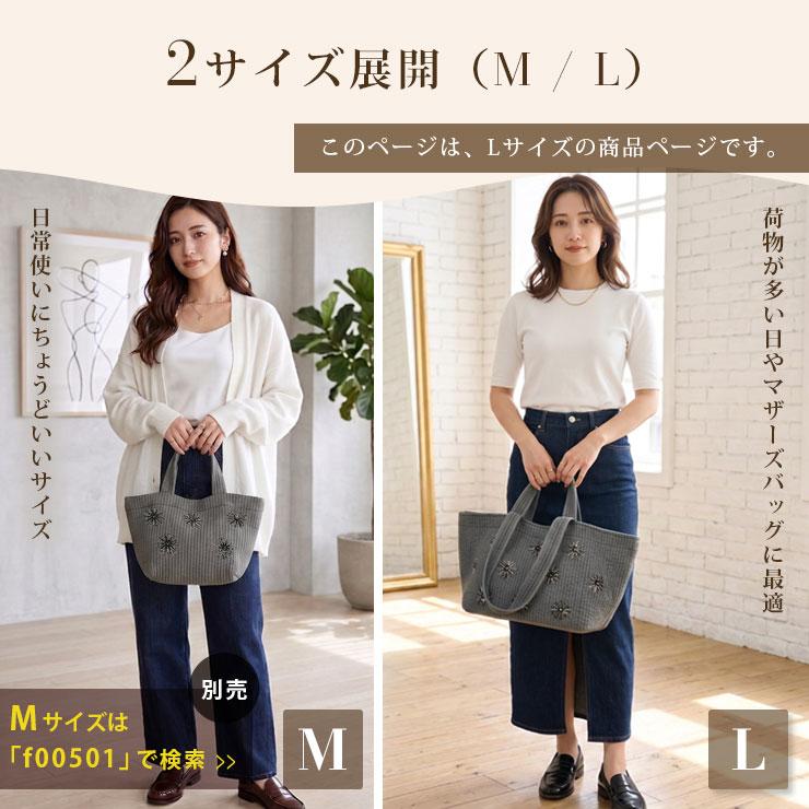 韓国製】 ヌビバッグ ビーズ バッグ Lサイズ マザーズバッグ 赤ちゃん