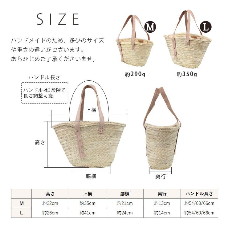 mocororo（モコロロ） モロッコ かごバッグ マルシェバッグ 本革