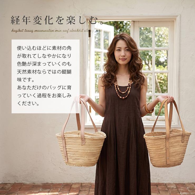 mocororo（モコロロ） モロッコ かごバッグ マルシェバッグ 本革