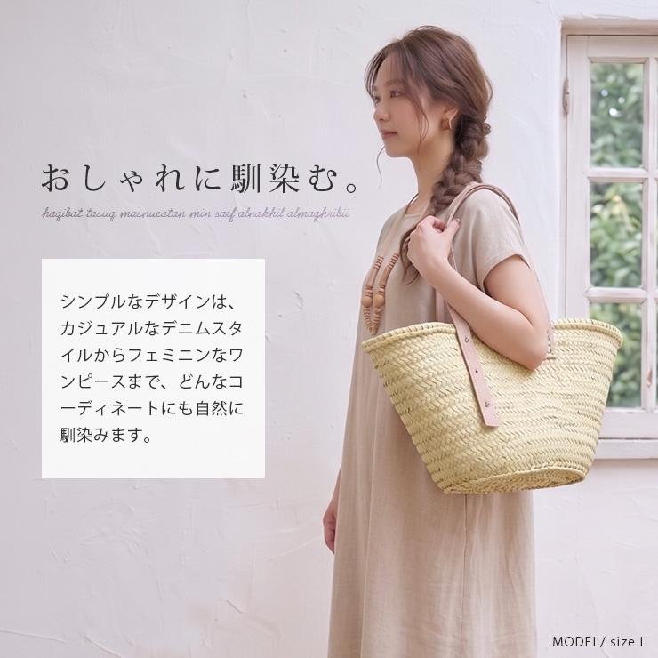 mocororo（モコロロ） モロッコ かごバッグ マルシェバッグ 本革