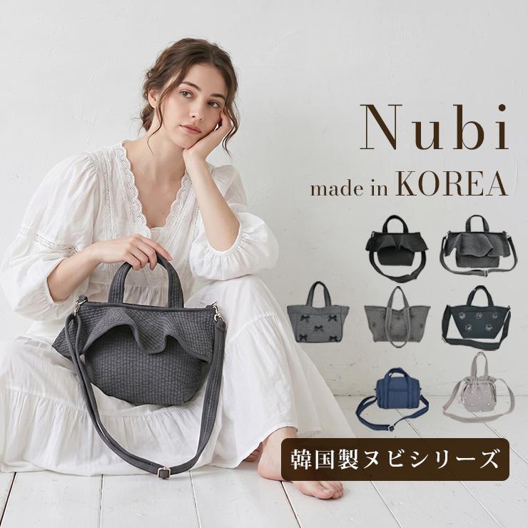 韓国製】ヌビバッグ パール付き 巾着 バッグ 小さめ イブル 軽量 綿100