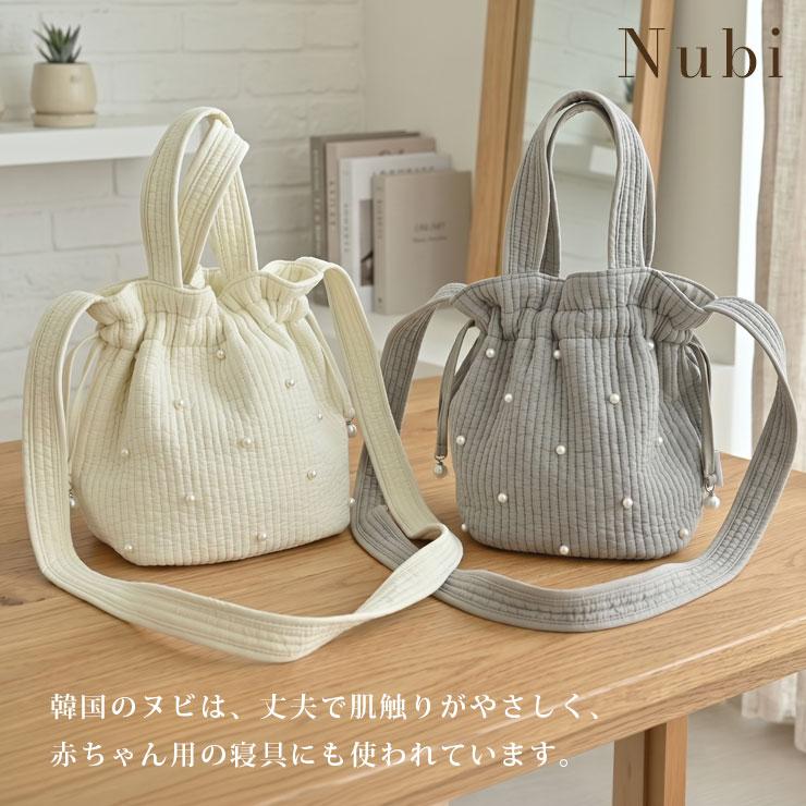 韓国製】ヌビバッグ パール付き 巾着 バッグ 小さめ イブル 軽量 綿100